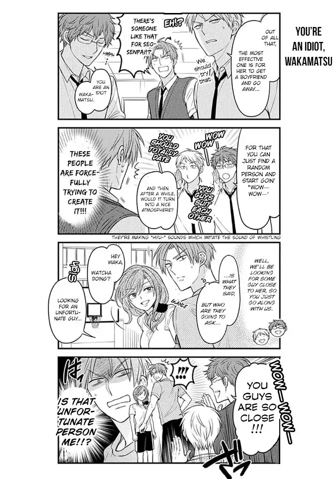 Gekkan Shojo Nozaki-kun Chapter 66 4